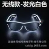 Directo de fábrica EL inalámbrico espejo transparente Ray Ban gafas luminosas suministros divertidos para fiesta de música nocturna
