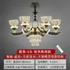 Lustre de Cristal Luminoso para Braço Leve Lâmpada para Sala de Estar Lâmpada Principal Moderna de Luxo Leve Atmosférica Simples Lâmpadas Inteligentes para Villa Zhongshan
