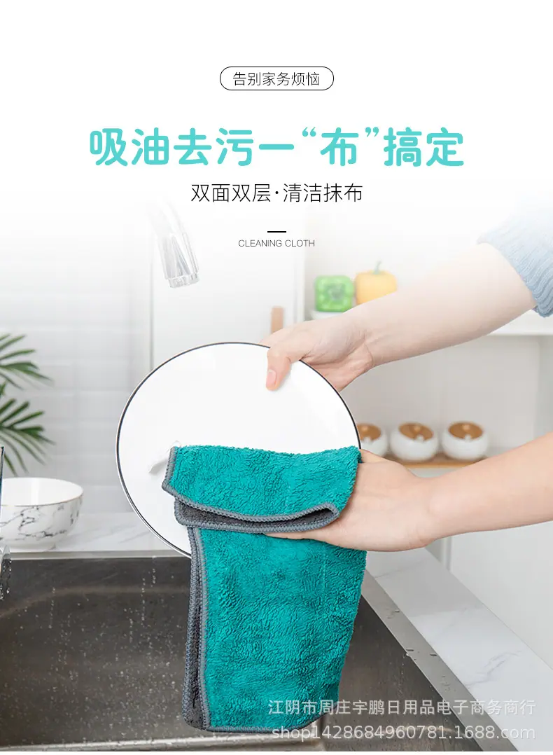 北欧抹布_05.jpg
