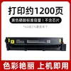 Compatible con cartucho de tóner Xerox C300 C303a 305ae cartucho de tinta Xerox 006R05051/52/53/54 tóner