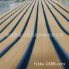 Alfombrilla Antideslizante Impermeable para Yates de Tres Colores Empalmados Calidad de Exportación Transfronteriza Alfombrilla Antideslizante para Yates de Eva Imitación Pomelo