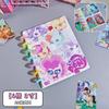 Nuevo Lindo Pony Pony Hebilla de Hongo Libro de Tarjetas Niñas Color Alto Valor de Color Libro de Almacenamiento de Tarjetas Pequeñas de Cuatro Palacios de 3 pulgadas