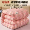 Colcha de algodón auténtico de Xinjiang, extraíble y lavable, colcha de primavera y otoño, colcha de algodón gruesa de invierno, colcha para dormitorio estudiantil para todas las estaciones, venta al por mayor