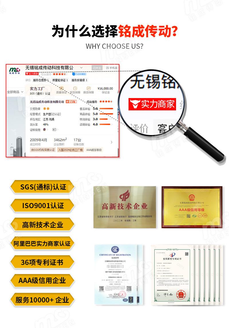2024实力商家详情页_03
