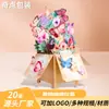 Caja Plegable de Flor Mariposa Amarilla Caja de Regalo Estéreo Creativa 3D Tallado en Papel Caja de Regalo Floral para el Día de San Valentín Caja de Regalo Creativa