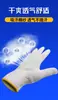 Guantes de Puntos Engrosados Fabricante Mayorista Suministros de Protección Laboral para Obra Guantes de Látex de Puntos Resistentes al Desgaste Antideslizantes