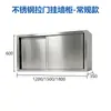 Gabinete de pared de acero inoxidable, Gabinete de pared para almacenamiento de cocina, Gabinete colgante de pared, Gabinete de almacenamiento para balcón, Gabinete de comedor