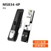 Fechadura de Linkagem Universal Ms834-6 para Caixas de Distribuição Industriais e Armários Elétricos, Fechadura Plana para Portas de Armários de Controle de Alta e Baixa Tensão Ms828