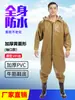 Traje de pesca completo pantalones de lluvia gruesos con botas de lluvia ropa pantalones de agua zapatos de agua una pieza horquilla de cuero hombre tacto