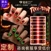 Filme para Decoração de Unhas de Halloween Zhengxiang Glow-in-the-Dark Transfronteiriço, Estilo Europeu e Americano Personalizado, Design de Aranha Escura, Adesivos de Unha Autoadesivos