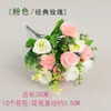 Flor Seca Única Flor de Seda Flor Artificial Buquê Decoração de Plástico Enfeites para Sala de Estar Arranjo de Flores Flor para Performance de Dança de Cerca