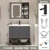 Mueble de baño simple de madera maciza de pie con lavabo, combinación de tocador, gabinete de baño de color crema con lavabo de cerámica integrado