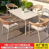 Mesa e Cadeiras de Pátio Externo Mojia, Cadeira de Rattan de Lazer Nórdico, Cadeira Externa de Jardim de Villa, Mesa e Cadeiras de Chá para Varanda, Móveis de Exterior