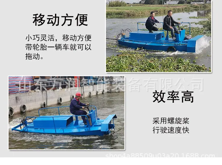 碎草船1_06