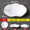 Mesa de Churrasco Imitando Porcelana de Melamina Pratos para Churrasco Prato para Pratos Frios Plástico para Lanches KTV Bar Prato Pequeno Especial para Fondue