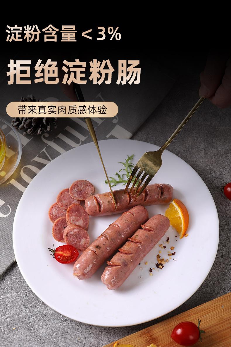 黑椒味鲜肉肠_05.jpg