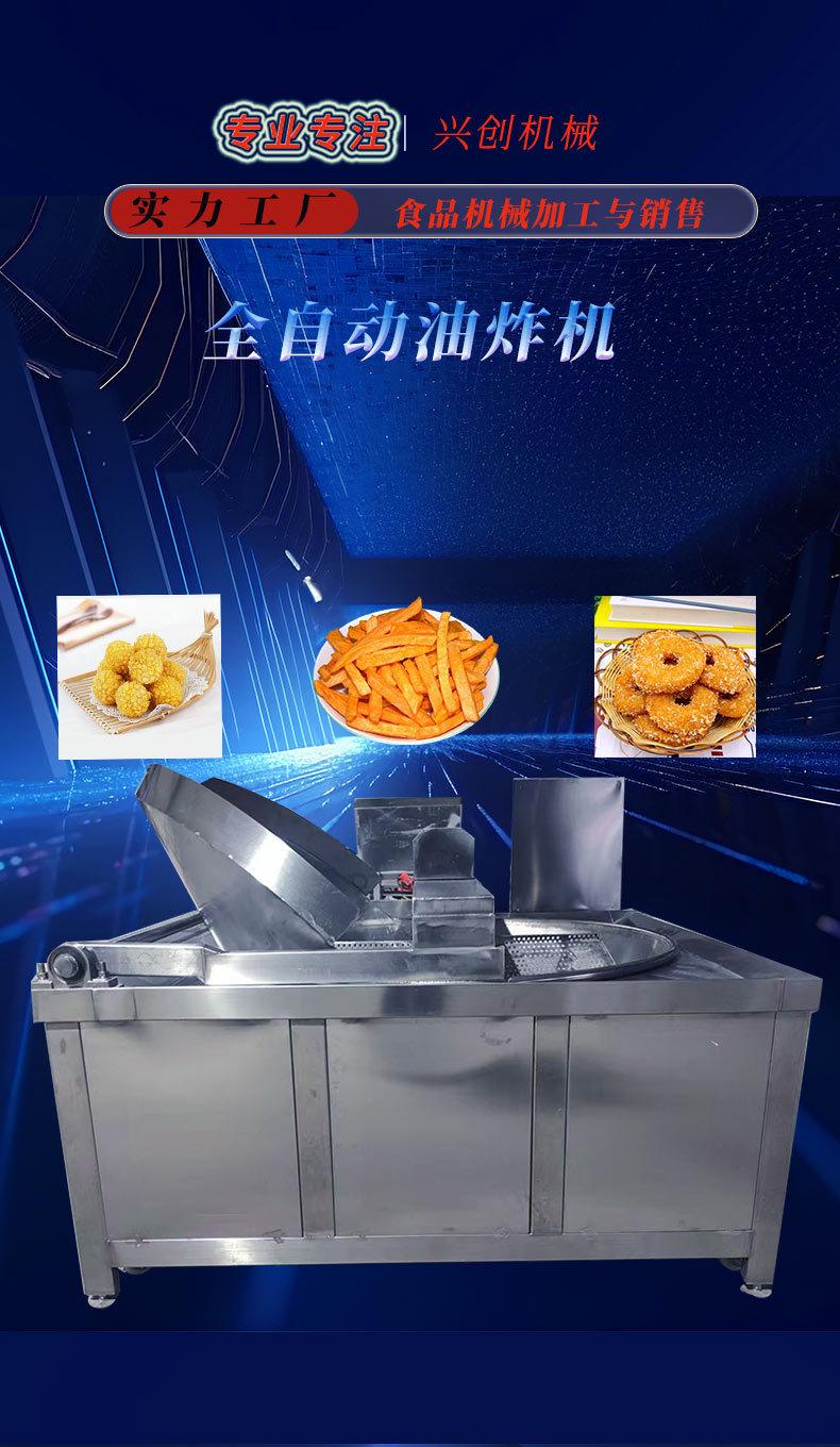 油炸线_01.jpg