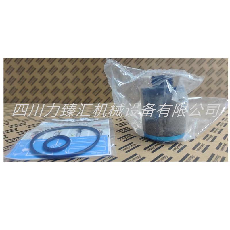 阿特拉斯精密过滤芯PDPDP10+2901300101（4）