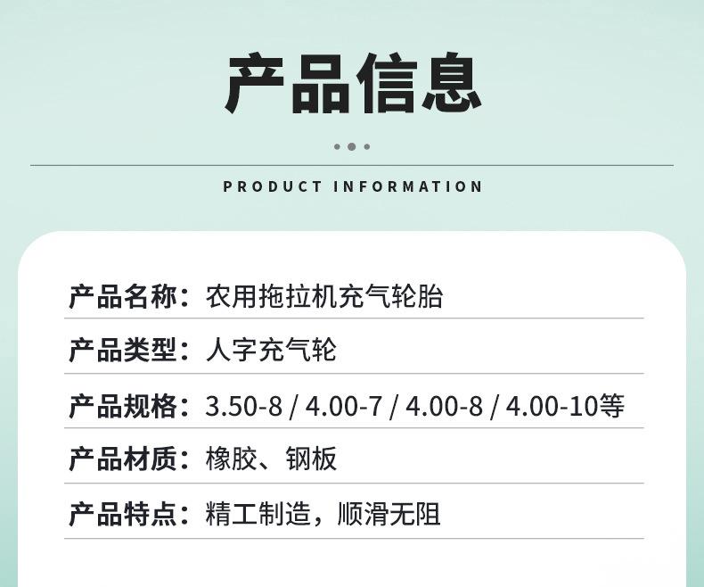农机轮_03.jpg