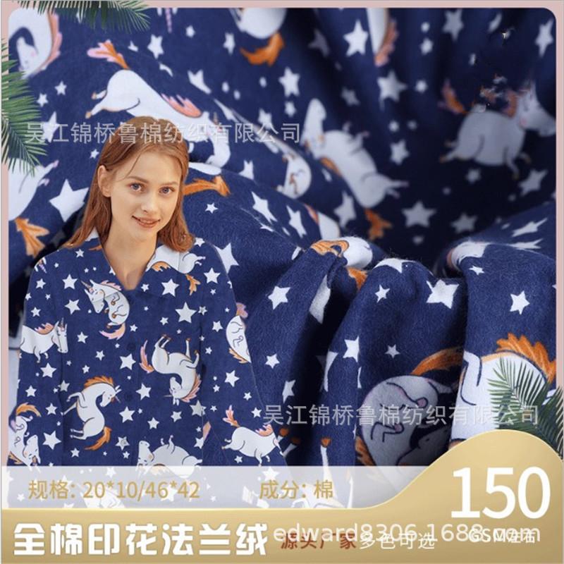 印花素色法兰绒拉绒布主16.JPG