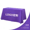 Impresión personalizada de manteles para exposiciones transfronterizas, cubiertas de mesa publicitarias con logo, cubiertas de mesa elásticas para conferencias y manteles de banquete para hoteles