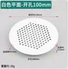 Agujeros de ventilación de acero inoxidable para armarios, roperos, zapateros al por mayor, malla transpirable, agujeros de ventilación para disipación de calor, tapones decorativos para agujeros de escape