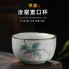 Taza de té de Kung Fu, taza de té de horno Ru blanco lunar, taza maestra de cerámica, taza de degustación de película abierta, jaula de té grande, taza de té de porcelana Ru