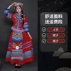 3 de marzo Disfraces de Minorías Étnicas para Mujer: Trajes de los Grupos Étnicos Miao, Yao, Yi, Trajes de Danza Tujia, Trajes de Performance Zhuang de Guangxi