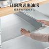Pegatinas de Cocina Autoadhesivas, a Prueba de Aceite, Impermeables, Resistentes a Altas Temperaturas, Pegatinas de Pared para Protección de Estufa Doméstica, Autoadhesivas Anti-Manchas