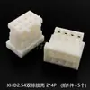 Conector Plug XHD2.54 2*2p/3/4/5/8P Doble Fila XH2.54mm 2.5 Carcasa de Plástico Terminal DF1B