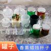 Recipiente para cera de té, vela transparente para una hora, taza, frasco para vela de aromaterapia, taza vacía, recipiente casero, taza redonda, botella, candelabro