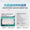 Fabricante Especializado em Embalagens de Cartão para USB de Design Atacado Embalagens de Cartão para Carcaças USB Rotativas Neutras G2/G3/G4