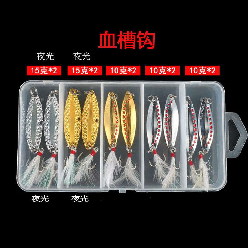 10只亮片（10-15克）
