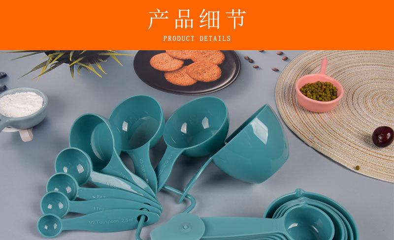 4款量匙套装-详情_07.jpg