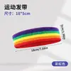 Conjunto de Faixa de Cabeça e Pulseira de Pulso de Toalha Arco-Íris Respirável Absorvente de Suor para Corrida Fitness Badminton Tênis Esportes Faixa de Cabeça Pulseira de Pulso