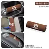 Adecuado para Nissan X-Trail, Sylphy, Qashqai, Kicks, Tiida Cubierta de Manija de Techo de Coche, Manija Interior, Cubierta Protectora de Reposabrazos