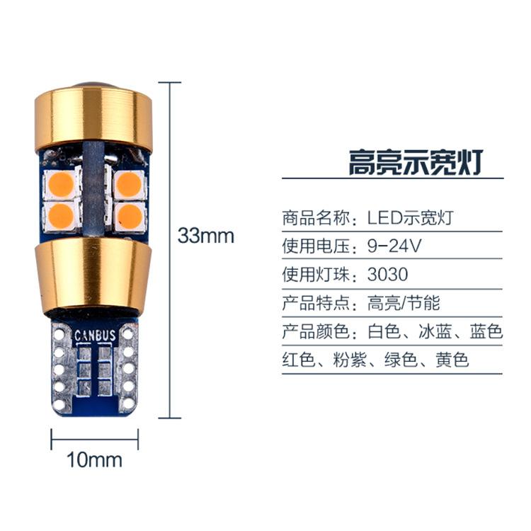 T10_3030_19SMD_06
