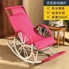 Silla mecedora de mimbre y ratán Silla mecedora para adultos Silla mecedora para adultos Silla reclinable de ocio para ancianos Silla mecedora para ancianos Silla de ratán para exteriores Silla Silla mecedora