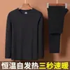 Fábrica de Origen Conjunto Superior Largo Ajustado De Generador de Calor Cuello Redondo Capa Base Doble Cara Otoño/Invierno Ropa Interior Térmica para Hombre