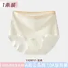 Ropa interior para mujer talla grande y adolescentes Niñas Algodón 100% Zona íntima de algodón Sin costuras Levanta glúteos Control de abdomen Levanta cadera Antibacteriano Cintura alta Calzones de algodón para mujer