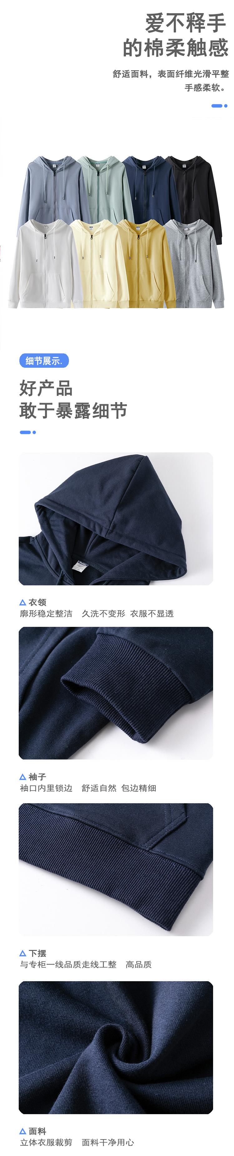 7-细节展示-需要修改