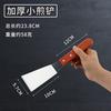 Espátula de acero inoxidable para cocinar teppanyaki, para prensar carne, pizza y panqueques.