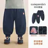 Pantalones de forro polar Kaka Panda para niños, pantalones deportivos para niños, ropa de invierno, pantalones largos de otoño e invierno para niñas, pantalones de chándal de invierno para bebé