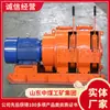 2Jp30 Guinchos de Mineração Tipo Rastrilo Fabricante da Marca 2Jp30 Guinchos de Mineração Tipo Rastrilo Vendas de Produto 2Jp30 Guinchos de Mineração Tipo Rastrilo Preço