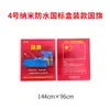 Bandera de China Bandera Roja de Cinco Estrellas Gruesa Nano Impermeable Protector Solar Bandera No. 5 No. 6 Decoración Exterior de Gran Tamaño Estándar Nacional