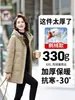 Jaqueta autêntica de alta qualidade para mulheres com enchimento de penugem de ganso, resistente ao frio, espessada para o Nordeste da China, adequada para mulheres de meia-idade e idosas, casaco de inverno quente para avós, estilo moderno