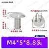 Tornillos de Máquina de Acero Inoxidable 304 con Cabeza de Paraguas y Vaso Hexagonal M2~M10 Estándar de Guangdong Tm en Stock Tornillos de Vaso Hexagonal de Cabeza Plana Grande