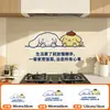 [Venta al por mayor de fábrica] Pegatina de Pared Autoadhesiva a Prueba de Aceite e Impermeable para Estufa, Dibujos Animados Creativos, Pegatina Estática Resistente a Altas Temperaturas