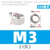 Porca de Travamento de Metal de Aço Inoxidável 304, Porca Autotravante Totalmente Metálica, Porca Antiafroxamento, Porca de Travamento de Rosca Fina M3-30