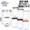 Envase de plástico de 85 mm de diámetro PET empaque transparente empaque sellado grado tapa de aluminio de fácil apertura botellas de moldeo por soplado